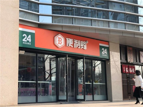 ��Ӫ״������������ ������δ��·�ںη���