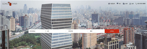 SOHO�й���������ƽ̨���� һվʽд��¥���޷���