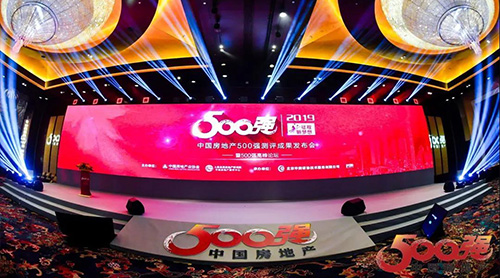 ���ż����ٻ�2019�й����ز�������ҵ21ǿ