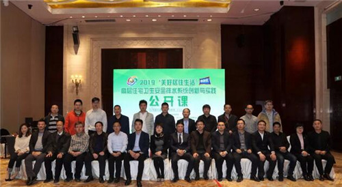 2019���þ�ס������Σ��۽�סլ��ˮ������״��δ��