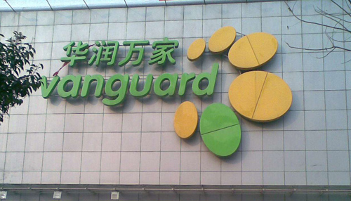 ������Ҹ���Ȫ�����ꡢ�������꽫�ر�