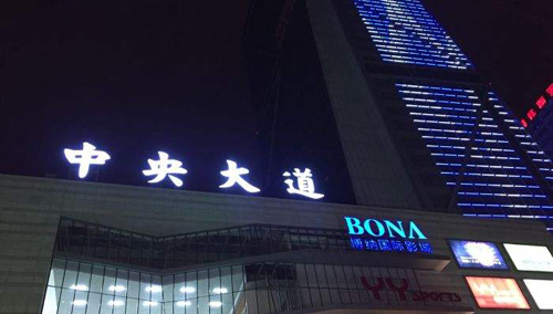 �������������¶�λ ����15���������