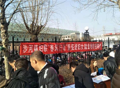 ��Ԫ�Ƽ�԰԰����ҵ�μ�ɳ���򴺷��ж�ר����Ƹ��