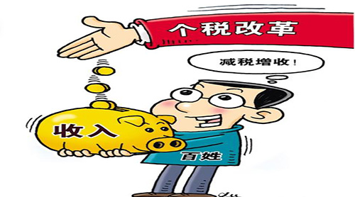 �Ϲ���������ֵ˰����˰���룡400����ʡ1��Ԫ