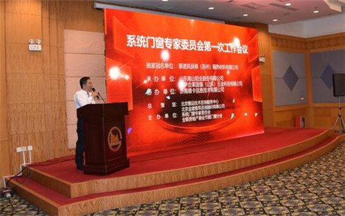 ȫ��ϵͳ�Ŵ�ר��ίԱ���һ�ι�������ɹ��ٰ�