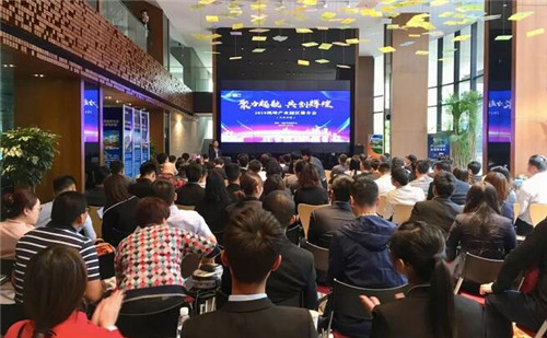 �����𺽡������Ի� 2019������ҵ����Ƭ��԰���ƽ����Ļ