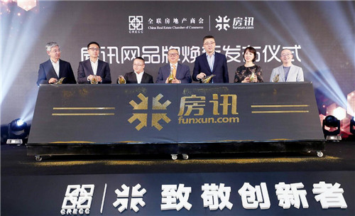 ��Ѷ������ȫ��LOGO ��λ���ð칫�����þ�ס������