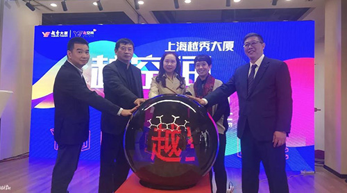 ħ�������Ϻ�Խ�ռ俪ҵ��Mr.YUE��������������»���