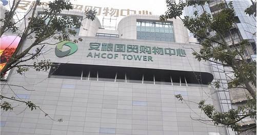 �Ϸʸ߼���ҵ�ۺ��巢չ���� �ѽ�˥������