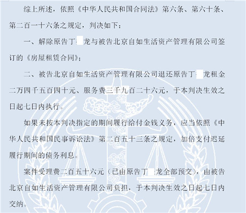 ���硰��ȩ�š����������𰸼����� ��ͻ��⳥