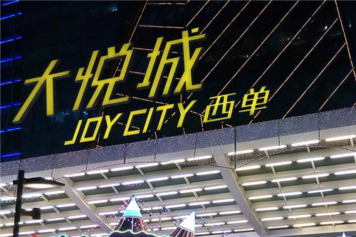 �����������ó�̽������ҵ+�Ƶꡱģʽ