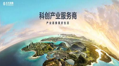 ������Դն��2019�й����ز����й�˾��ǿ�������