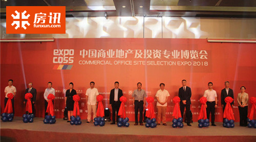 2019中国商业地产投资专业博览会6月将在北京盛大启幕