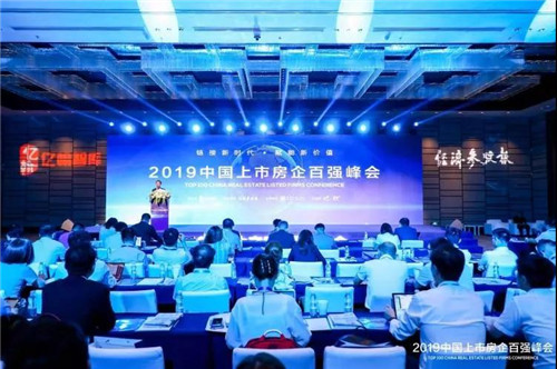 2019�й����з����ǿ���ɹ��ٿ�