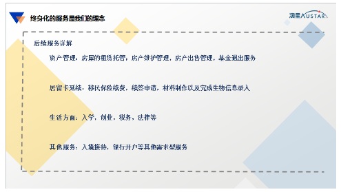投资咨询公司注册要求：轻松入门指南