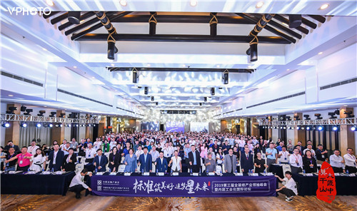 2019������ȫװ�޲�ҵ����������װ��ҵ��������̳��Ļ