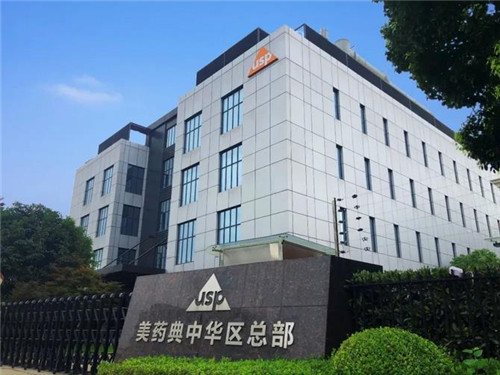 �Ϻ�����ű�˰��һ�з�����¥�����