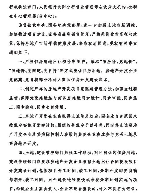 在建房地产计入gdp吗_房地产图片(3)