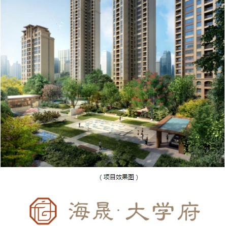 海晟·大学府 为何刷爆了厦门人的朋友圈?-房讯网