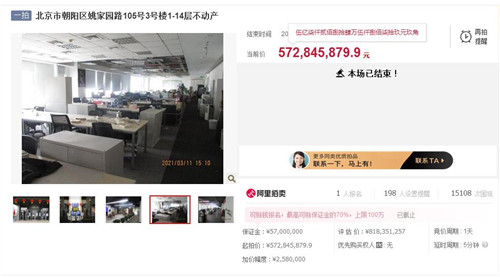 ԭ���Ӵ����Ե׼�5.73��Ԫ�ɹ��ĳ�