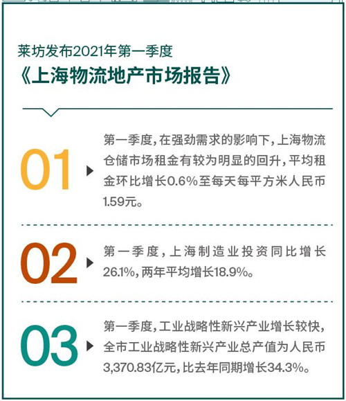 202152110117.jpg