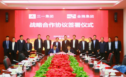 ���缯������һ����ǩ��ս�Ժ���Э��