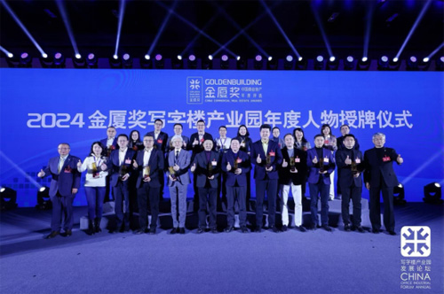 ��Ѷָ��CORC�����й�д��¥��ҵ԰�������о����桷��������